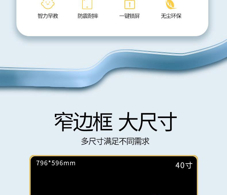 LEFIT勒菲特平板液晶手写板涂鸦儿童家用写字板智能平板