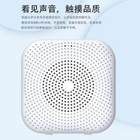 现代HYUNDAI-AI智能蓝牙音箱 YH-F006 白色