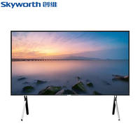 Skyworth创维4K超高清巨幕超薄液晶电视机 85英寸 K85A0