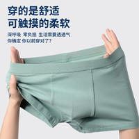 纤丝鸟 （3条装）国家AAA级抑菌标准高支高密新疆长绒棉超柔男士平角裤ZC2003