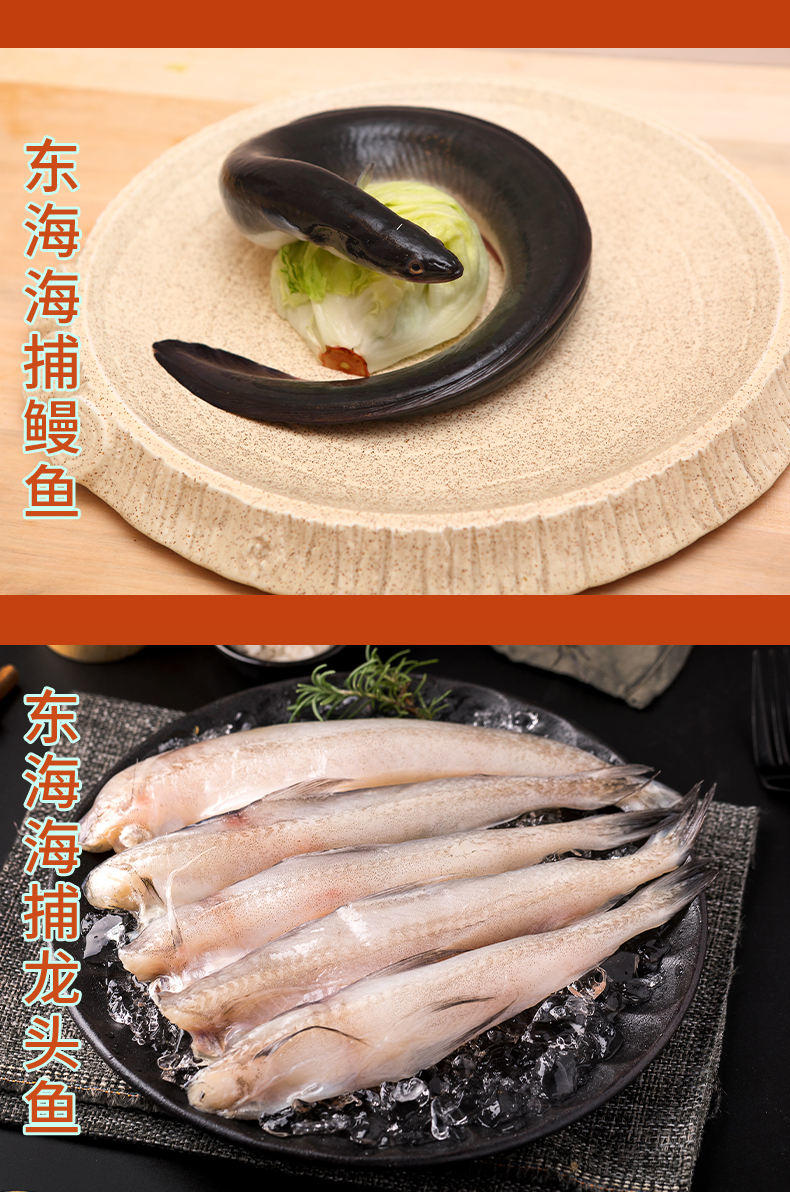 京食煮艺生鲜礼包398型