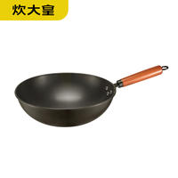 炊大皇 巨匠炒锅（无盖） CK72580