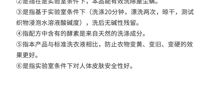 立白超洁薰衣香洗衣液2.6kg×2瓶
