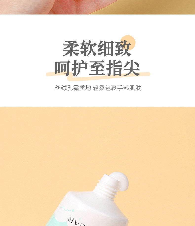 【拍一发二】卡通水嫩润亮护手霜居家宿舍办公室补水保湿清新沁滑便携护手霜