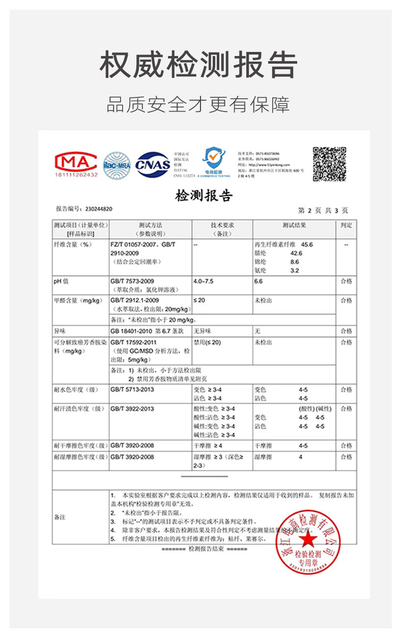 TINSINO纤丝鸟秋冬新品 膨体德绒轻柔科技保暖内衣男士中领打底衫 N23Y11