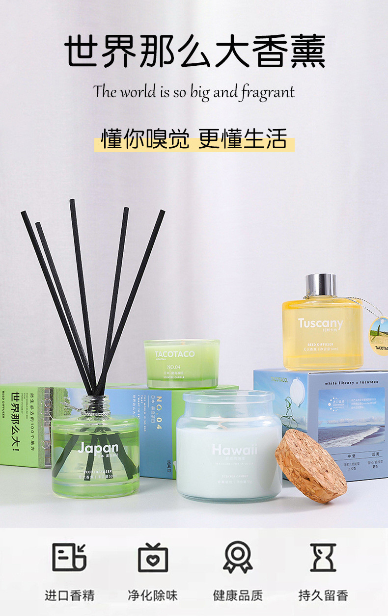 香氛无火香薰空气清新香薰蜡烛家 用卧室散香祛除异味持久高级香薰