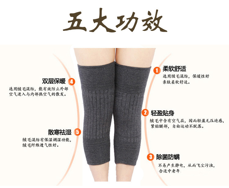 【特价2双】羊绒护膝盖保暖老寒腿女士男士关节秋冬季老人专用护腿加长筒护套