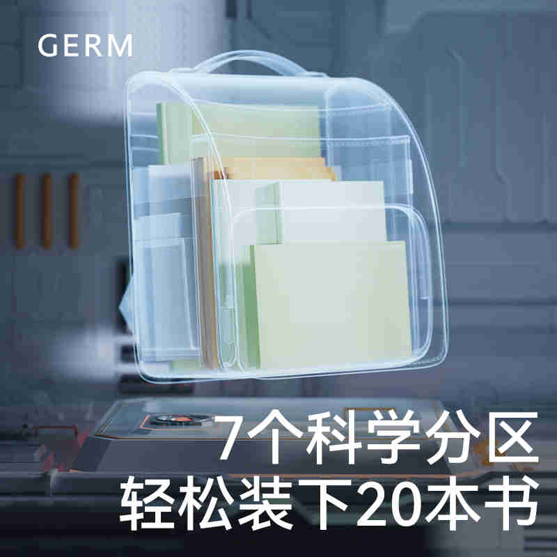 GERM奥特曼系列光线儿童出行包GE-23SS-K8