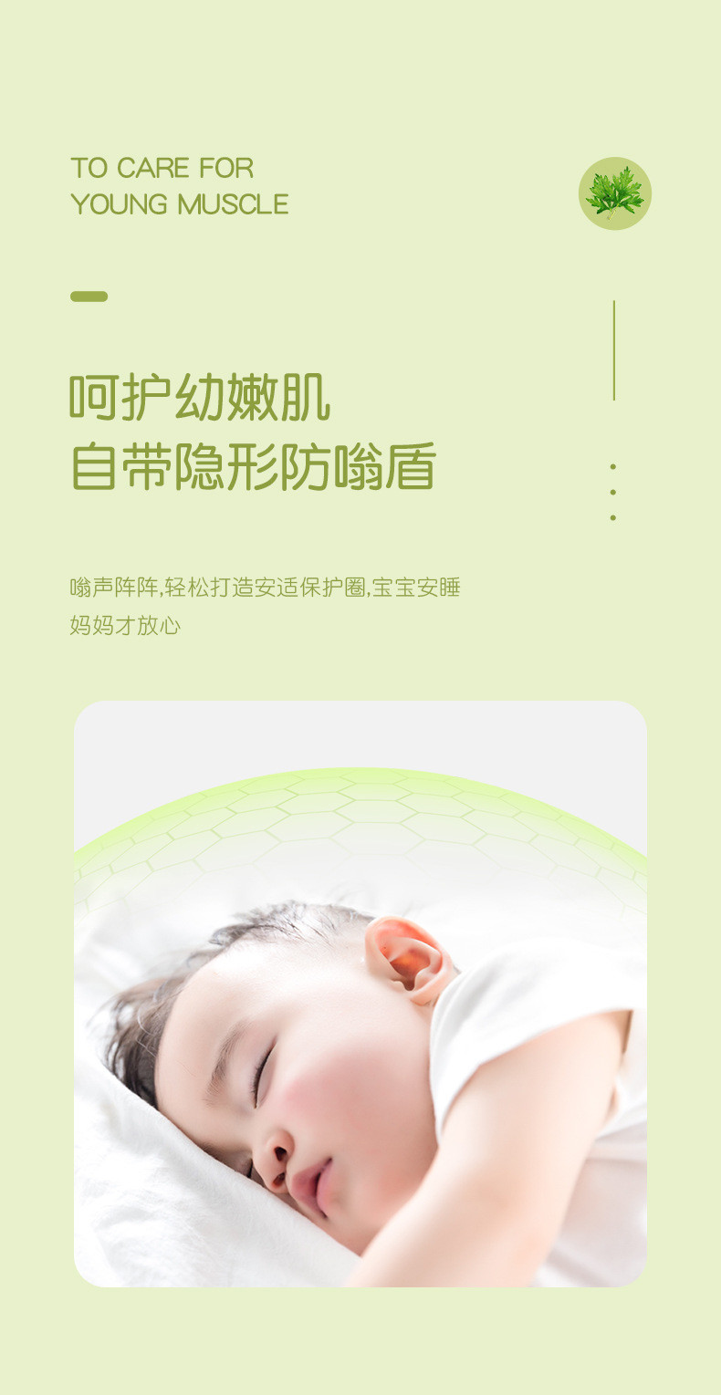 艾草叮叮液夏季家用宝宝防叮咬喷雾艾草花露水