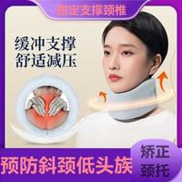 纤丝鸟蚕丝护颈椎脖套