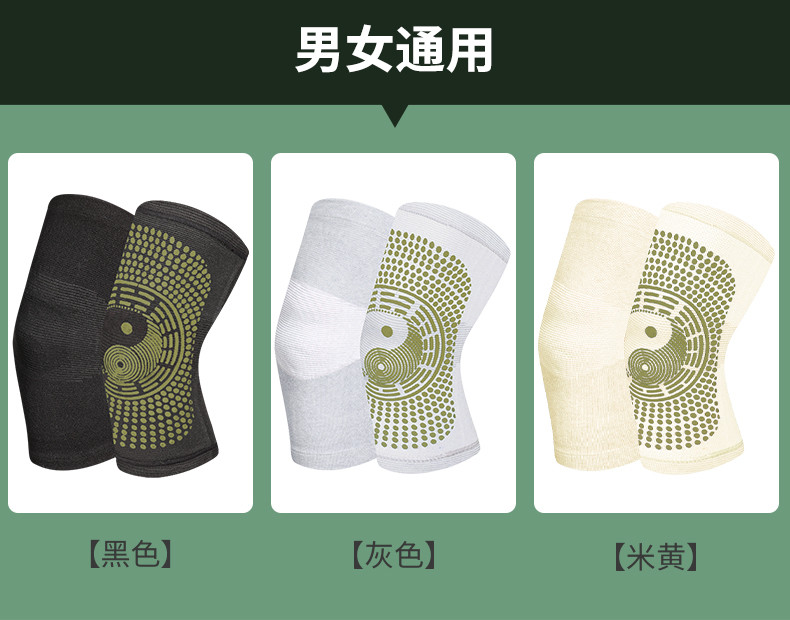 纤丝鸟艾草远红外自发热护膝保暖护腿老寒腿关节疼痛四季护膝短款 DTD191103-1