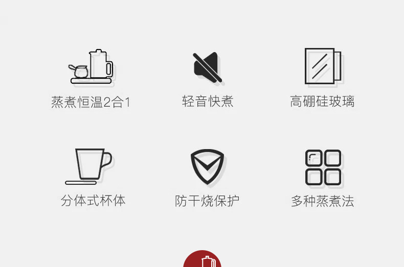 IBF艾博菲 TASTE至味-养生煮茶器 IBFD-035