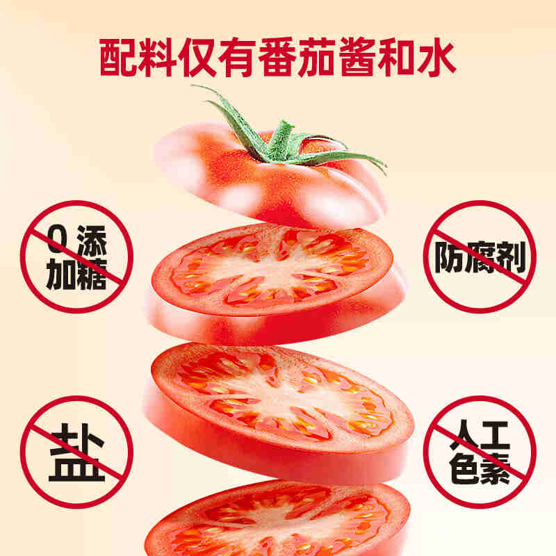中粮屯河调味酱0添加番茄酱198g罐西红柿礼盒装