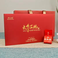 鲜山叔武夷山茶叶大红袍250g/1盒（礼盒装）