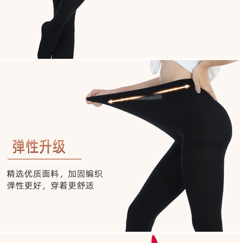 浪莎美体塑身天鹅绒打底连裤袜两条装 QJAX697/ZT690-1