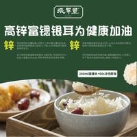 张萃丰冻干锌银耳羹礼盒装休闲蜜饯嘉兴特产混搭免煮冲泡即食速食