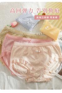 浪莎大码内裤女高腰石墨烯裆部包臀蝴蝶结可爱蕾丝边夏季混色2条装 F2.NS1909-2