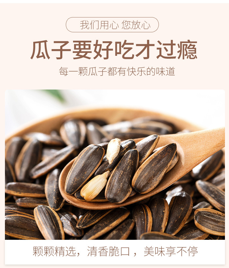 刻凡焦糖瓜子128g