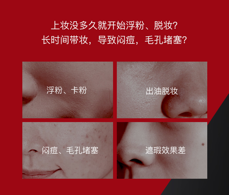DO舒润修颜隔离霜40g