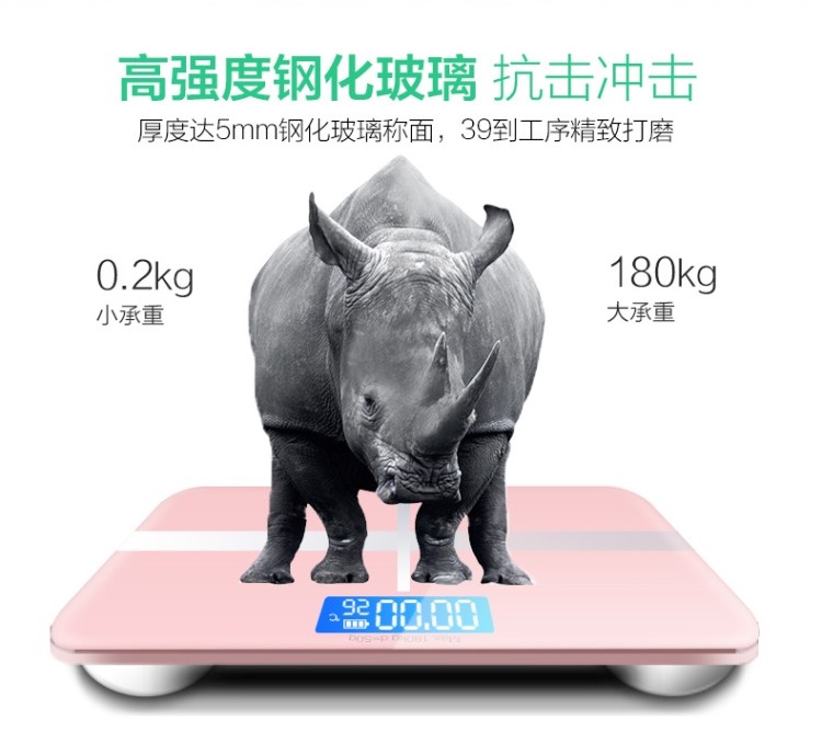 港德方形钢化玻璃体重秤 RD-506玫瑰金