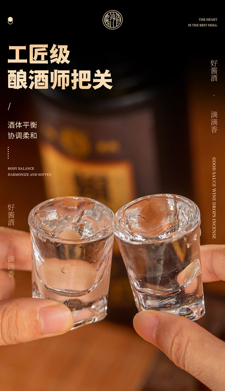 酱沙瓷赖酱升级版53度酱香型白酒500ml*6瓶