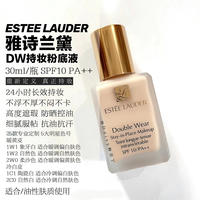 雅诗兰黛DW粉底液1W2（36#暖调自然）30ml