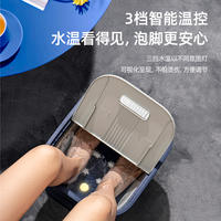西莱森 折叠足浴盆CP-FB3