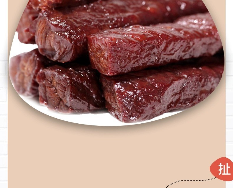 八大怪 新疆手撕风干牛肉干