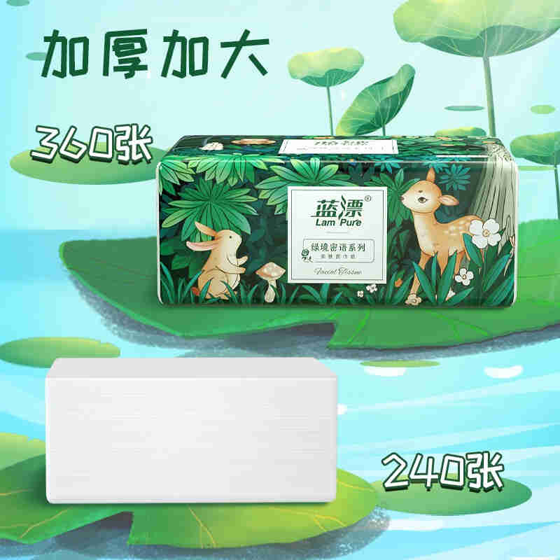 LP-42106蓝漂白色抽纸24包装（绿境密语）