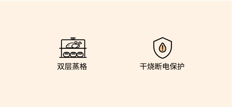 汤姆逊 电蒸锅 C-T0326