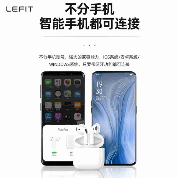 LEFIT勒菲特真无线蓝牙耳机重低音炮运动旗舰版耳机Pro4（白色）