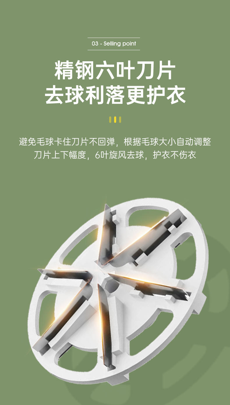 兴航线直筒毛球修剪器家用电动充电毛衣除毛球机