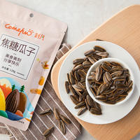 刻凡焦糖瓜子500g