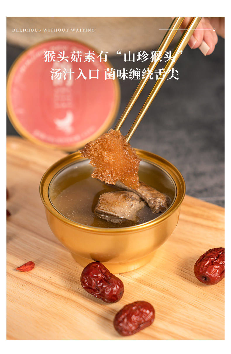 玄燕堂新滋养滋补健胃猴头菇鲍鱼炖鸽子252g*6