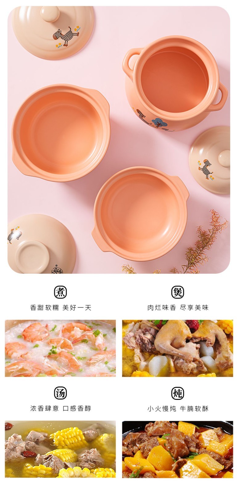 泥火匠 陶瓷家用 小粉耐热汤煲4.6L-适用4-6人