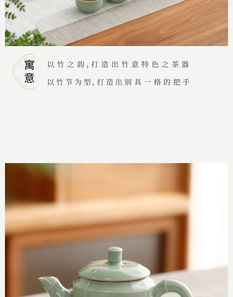 八方礼步步高升10入茶具BFL2023-19