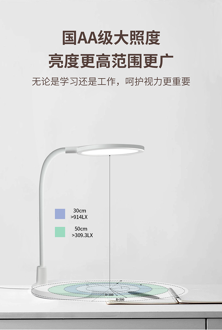 联创AA级无线充LED台灯DF-LP0525M