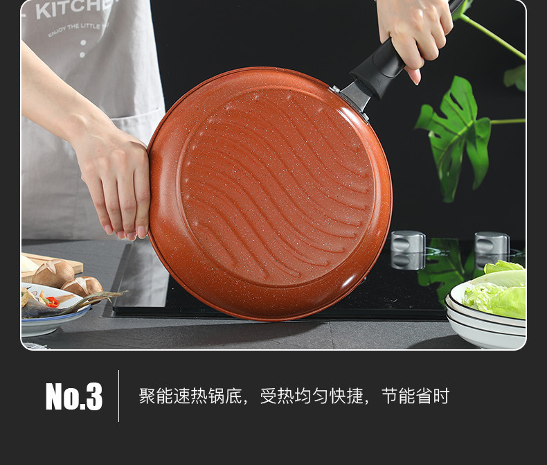 万德霍 法兰克福煎锅 WDH-G0200916