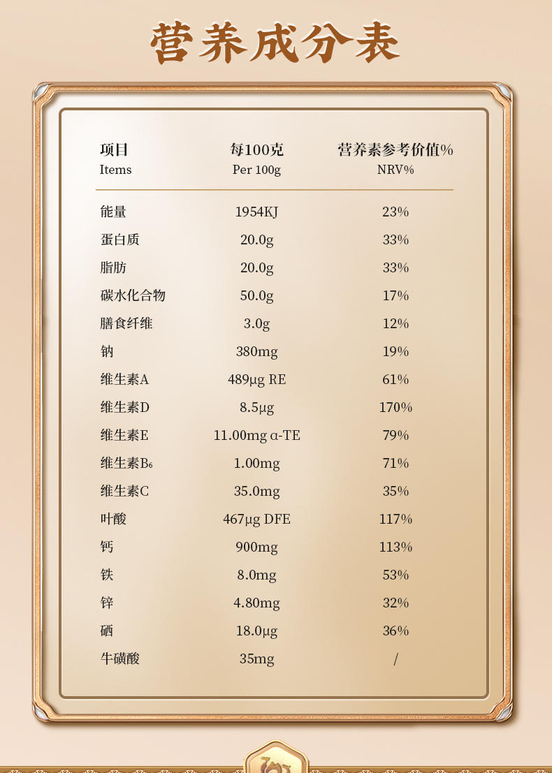 依巴特初乳配方驼乳粉 300g