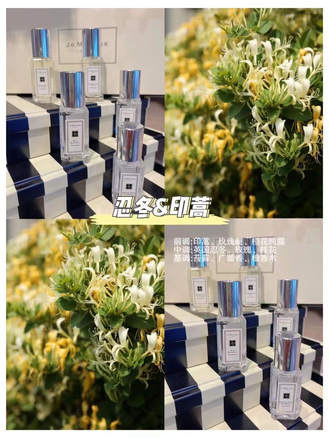 JOMALONELONDON/祖玛珑香水小样五件套礼盒装
