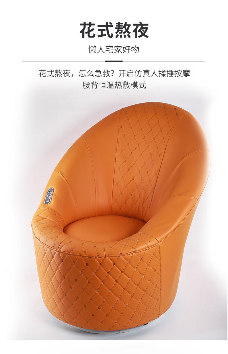 优美乐时尚一体多用仿真按摩沙发椅橙色YML-H3