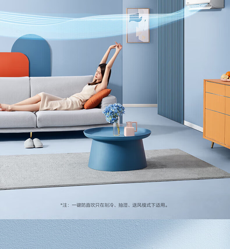 美的（Midea）新能效 KFR-35GW/G3-3 1.5匹 智能变频冷暖 空调挂机 三级能效 一价无忧 11M铜管 企慧购