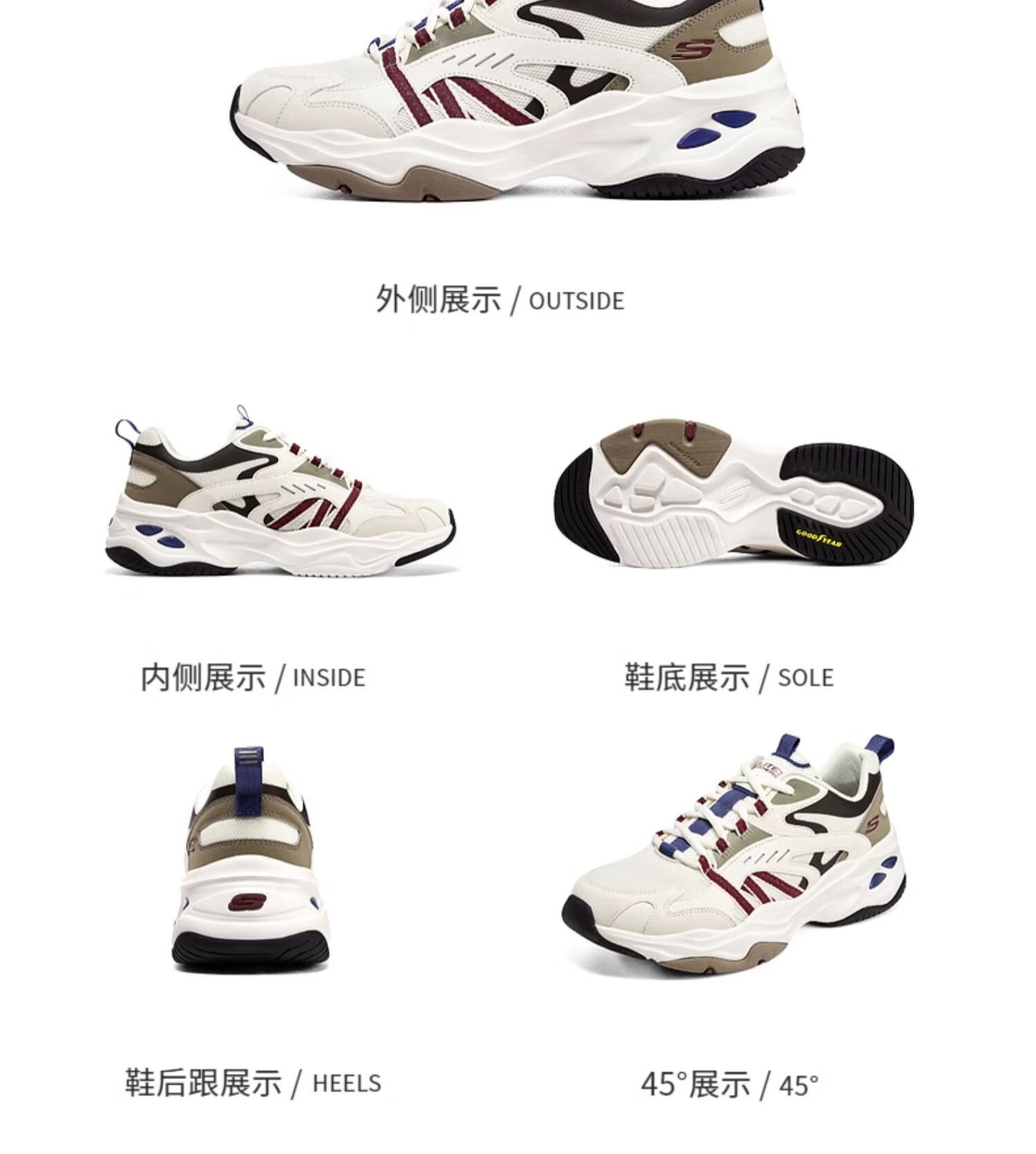 斯凯奇元气熊丨Skechers男女同款时尚透气休闲运动鞋软底老爹鞋