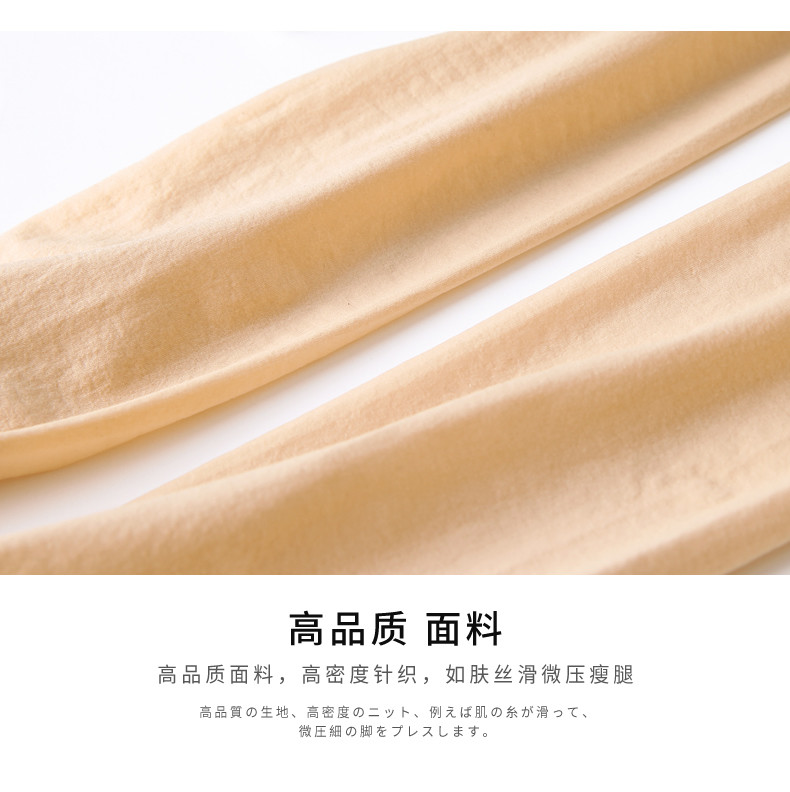 纤丝鸟50D 春秋款超弹加大面膜钢丝袜(2条裝）S859043