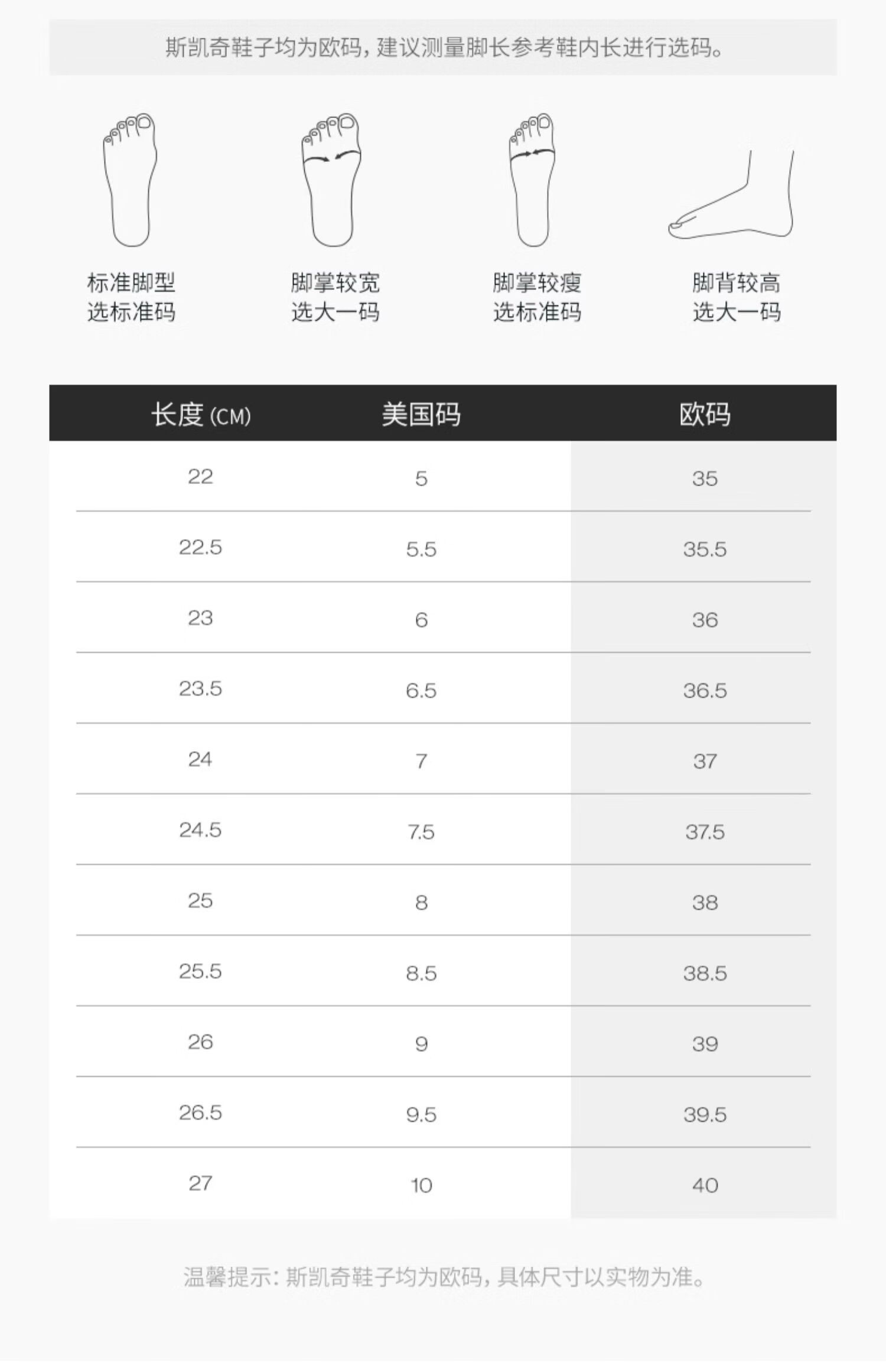 斯凯奇元气熊丨Skechers男女同款时尚透气休闲运动鞋软底老爹鞋