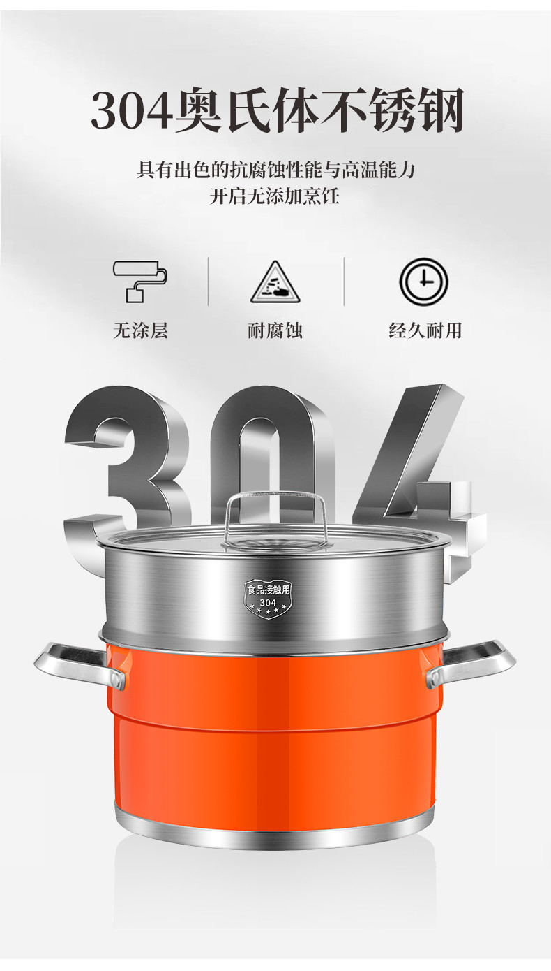 火象爱玛蒸汤两用锅 HXG-ZT236