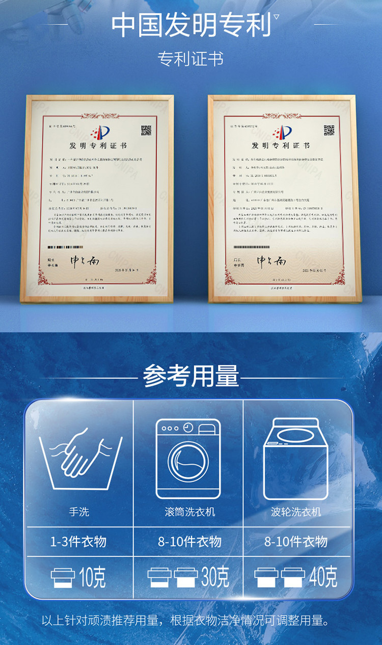 立白御品海洋精华至彩炫白洗衣液2kg