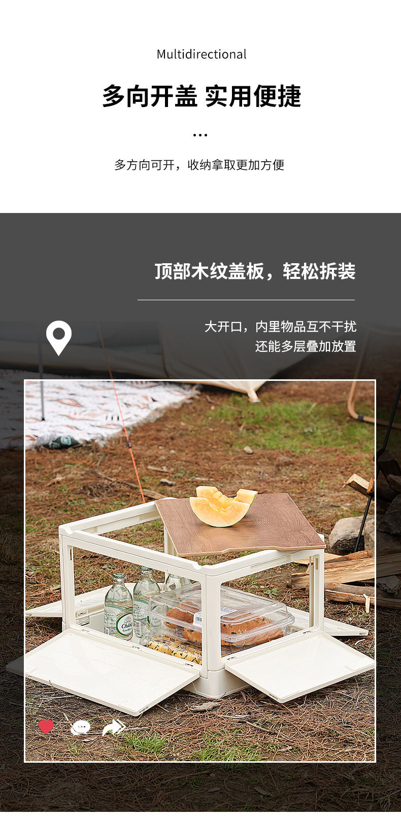 猎燕 户外五开木盖折叠箱LYWKZDX01
