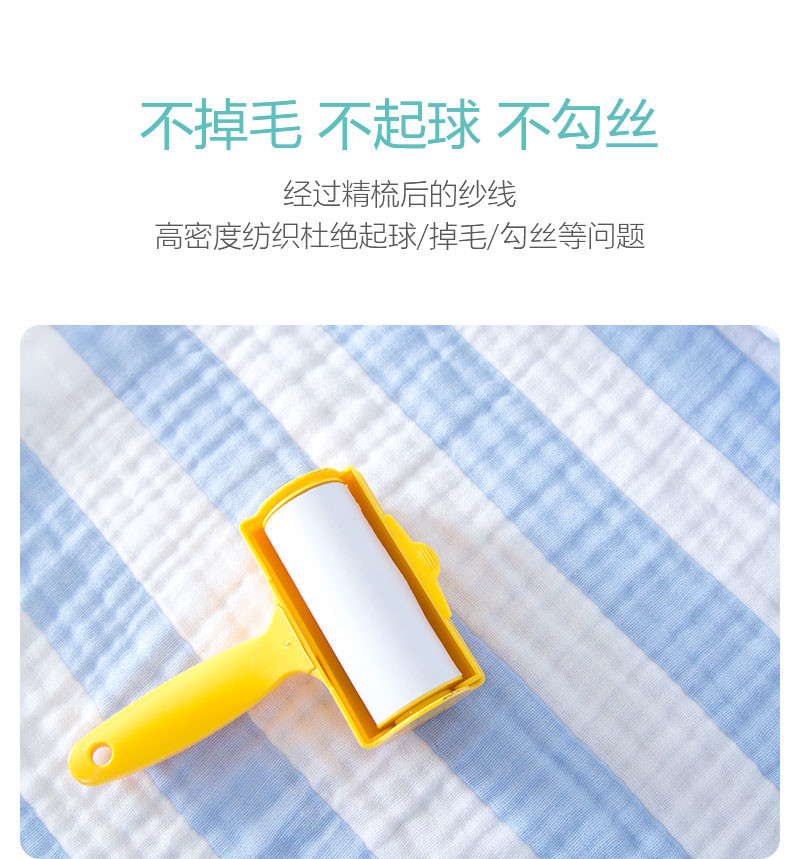 纤丝鸟60支精梳纯棉六层纱布浴巾毯子儿童毯夏凉毯