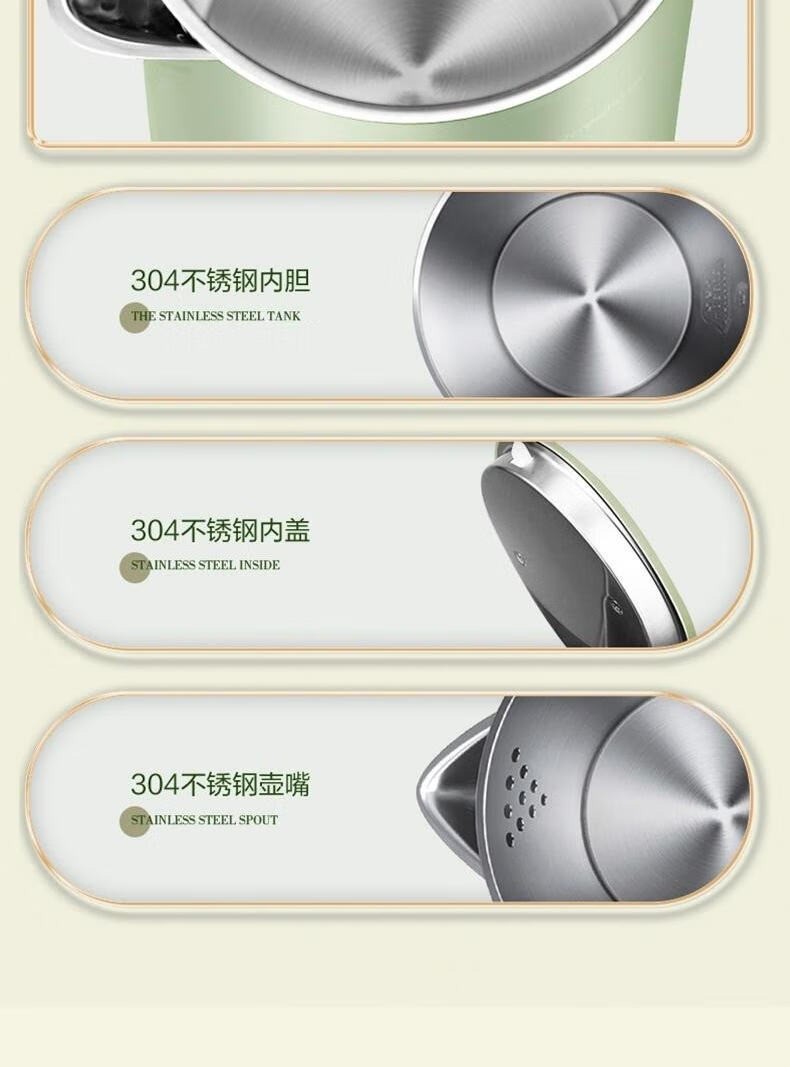 荣事达（Royalstar）电水壶热水壶304不锈钢内胆GS18B12-A